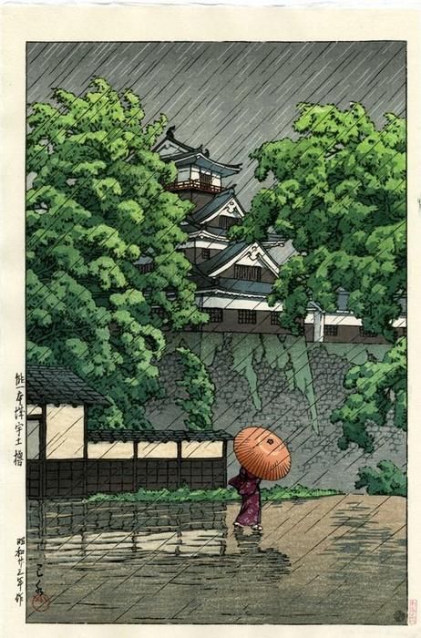 HASUI, KAWASE (1883 - 1957) Title: UDO TOWER IN KUMAMOTO CASTLE Dated: 1948